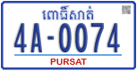License plate of Cambodia, Regular plates