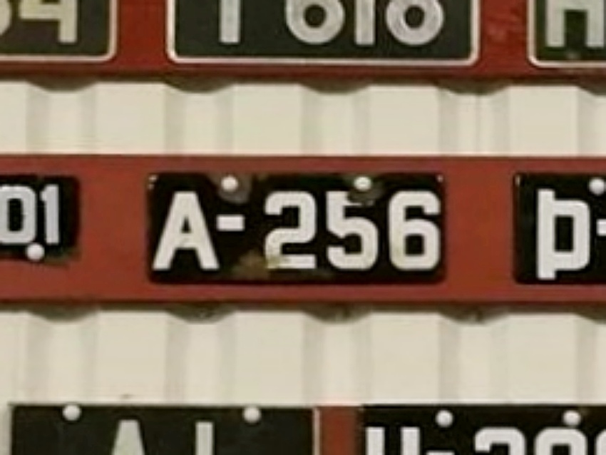 A 256, License plate without vehicle 