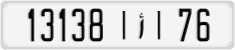 License plate of Morocco, Cars