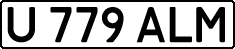 License plate Kazakhstan, Private owners (1993)
