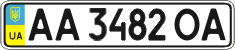 License plate Ukraine, Regular plates (2004)