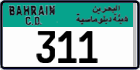 License plate of Bahrain, Diplomatic