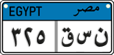 License plate of Egypt, Cars (2008)
