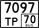 License plate Russia, Special vehicles