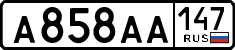 License plate Russia, Cars