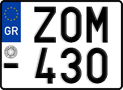 License plate of Greece, Motorcycles