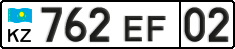 License plate Kazakhstan, Organizations (2012)