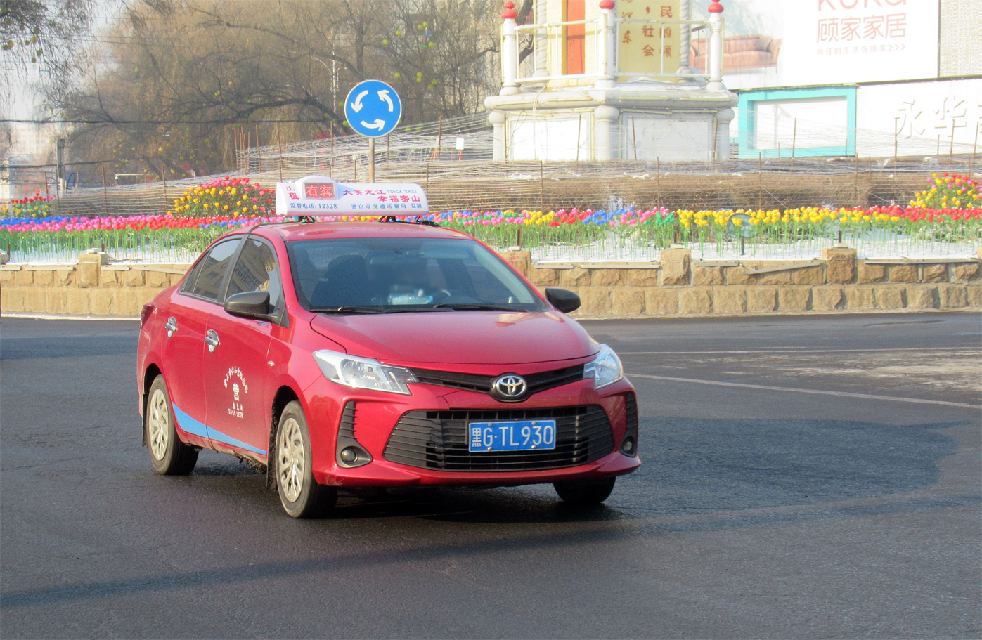 黑G·TL930, Toyota Vios 3rd gen Sedan (XP150; CN- and TH-market), facelift, 2016–