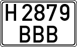 License plates of Spain, Specialty plates