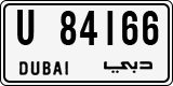 License plate of the UAE, Dubai, Cars
