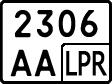 Non-recognized and partially recognized states, Trailers, motorcycles, special vehicles