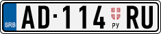 License plate of Serbia, Trailers