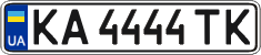 License plate Ukraine, Regular plates (2004)