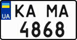 License plate Ukraine, Regular plates (2004)