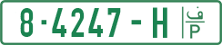 License plate of the Palestinian Authority, Private owners (2018)