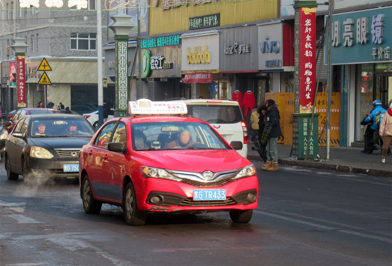 黑G·TR433, BYD F3 / F5 / L3 1st gen F3/L3 Sedan, 2nd facelift, 2016–2022