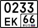 License plate Russia, Special vehicles