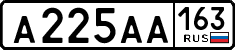 License plate Russia, Cars