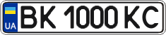 License plate Ukraine, Regular plates (2004)
