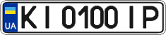 License plate Ukraine, Regular plates (2004)