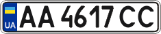 License plate Ukraine, Regular plates (2004)