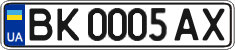 License plate Ukraine, Regular plates (2004)