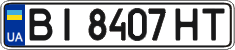 License plate Ukraine, Regular plates (2004)