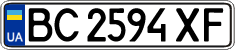 License plate Ukraine, Regular plates (2004)