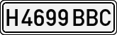 License plates of Spain, Specialty plates