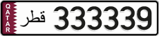 License plate of Qatar, Private owners