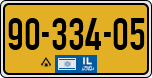 License plate of Israel, Regular plates