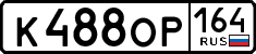 License plate Russia, Cars
