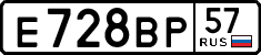 License plate Russia, Cars
