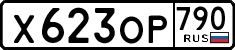 License plate Russia, Cars