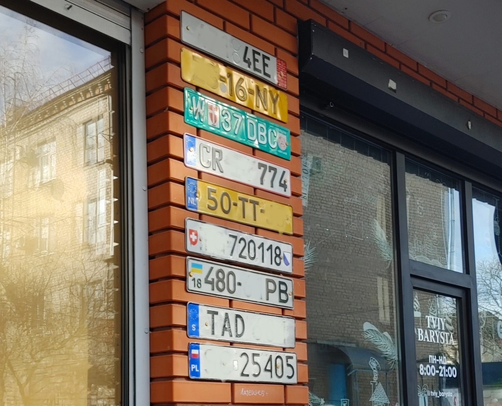 W 37 DBC, License plate without vehicle 