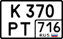 License plate Russia, Cars