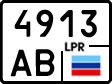 Non-recognized and partially recognized states, Trailers, motorcycles, special vehicles