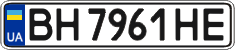 License plate Ukraine, Regular plates (2004)