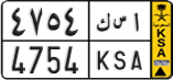 License plate of Saudi Arabia, Public transport