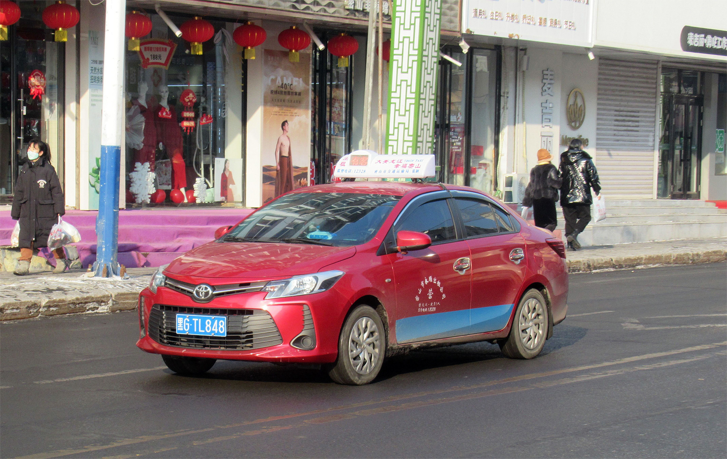 黑G·TL848, Toyota Vios 3rd gen Sedan (XP150; CN- and TH-market), facelift, 2016–