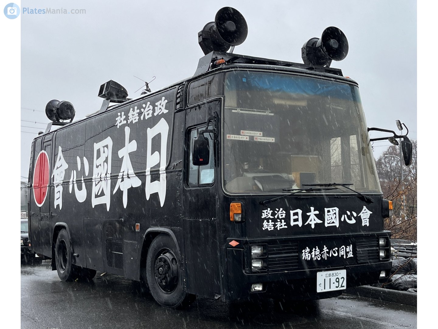 広島 830 せ 1192, Isuzu 