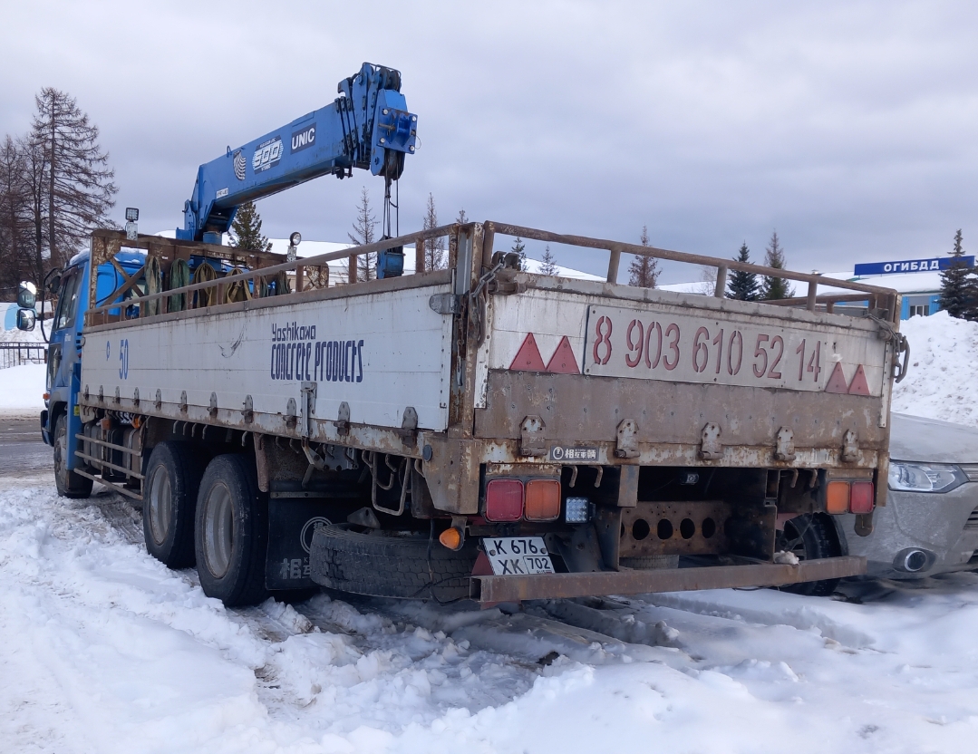 к 676 хк 702, Nissan Diesel UD1300 
