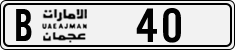 License plate of the UAE, Ajman, Cars