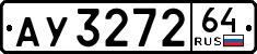 License plate Russia, Trailers