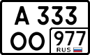 License plate Russia, Cars