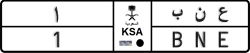 License plate of Saudi Arabia, Cars
