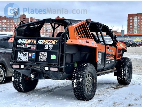 7760 рк 77, Home-made vehicle
