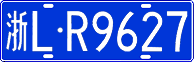 License plate of China, Cars