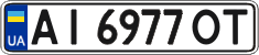 License plate Ukraine, Regular plates (2004)
