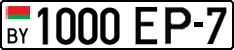 License plate Belarus, Cars (2004)